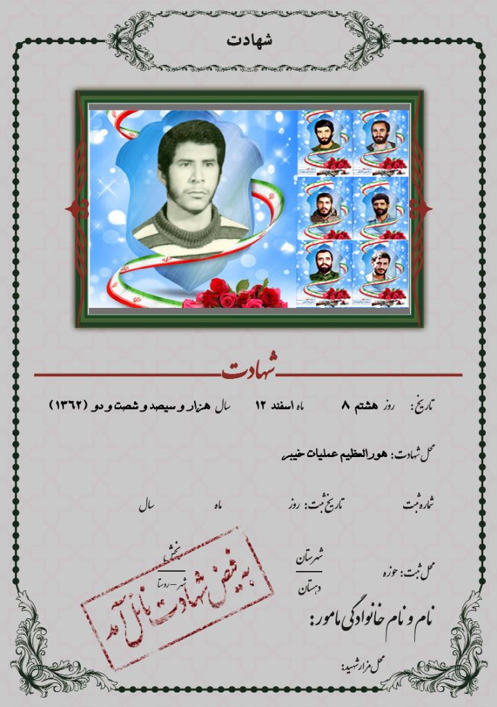 فاقد تصویر